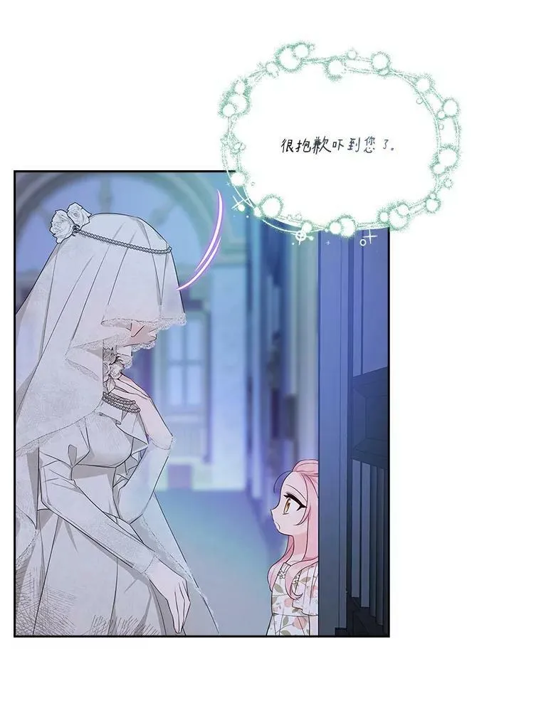 16.幽灵宴会50
