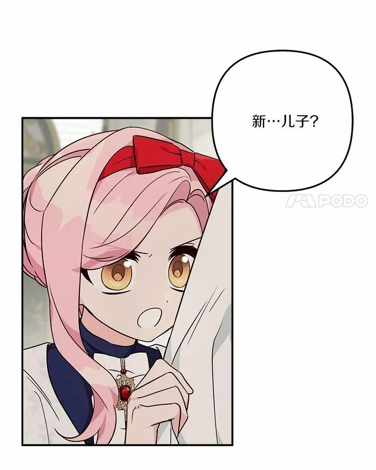 68.没什么大不了77