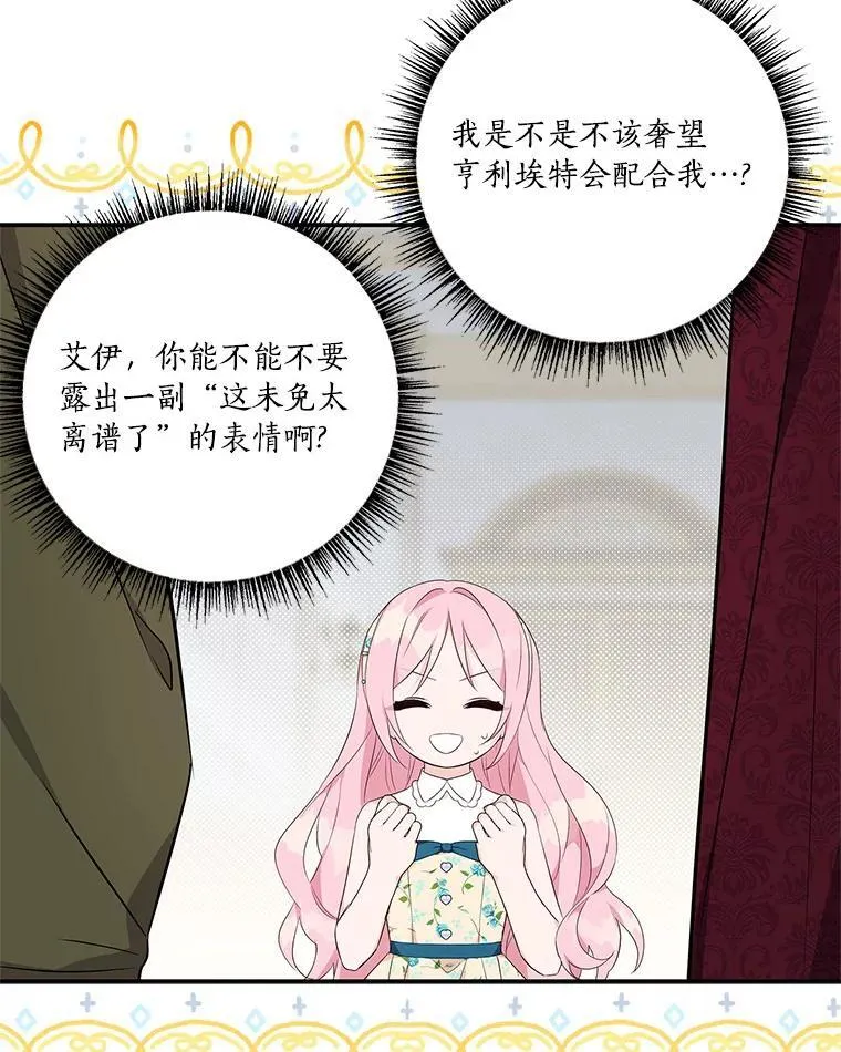 40.幸福精灵72