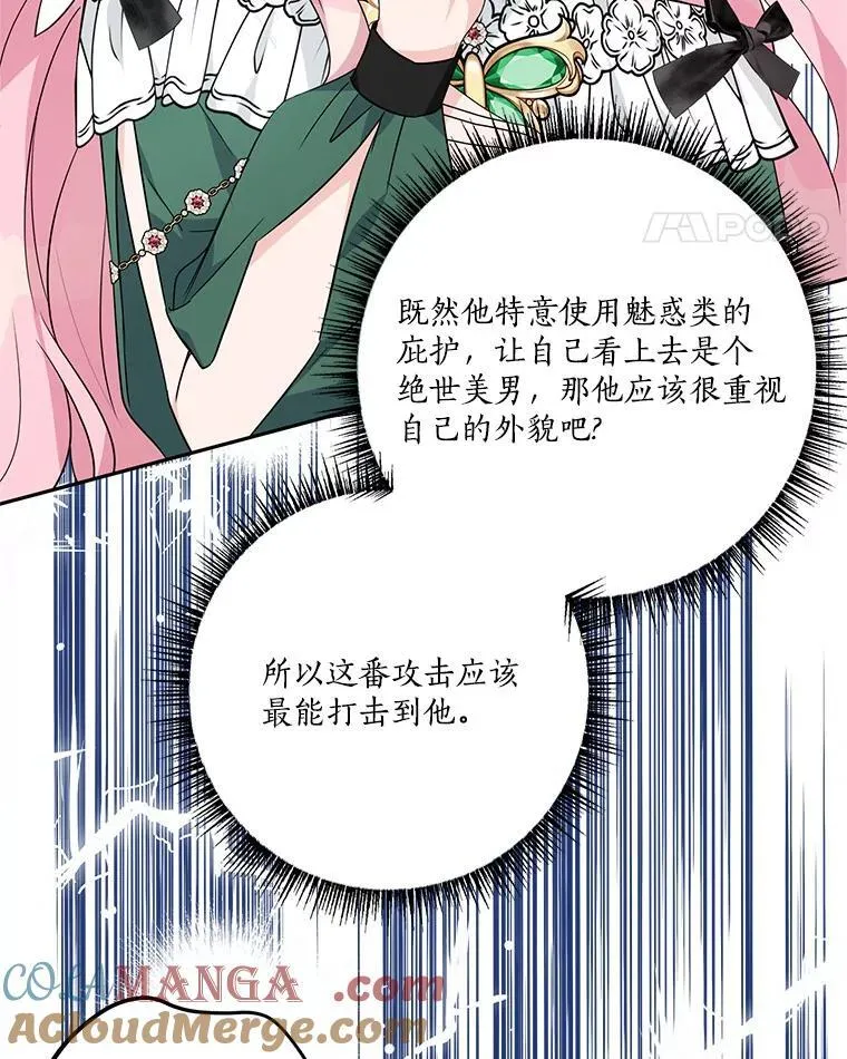 65.事情败露44