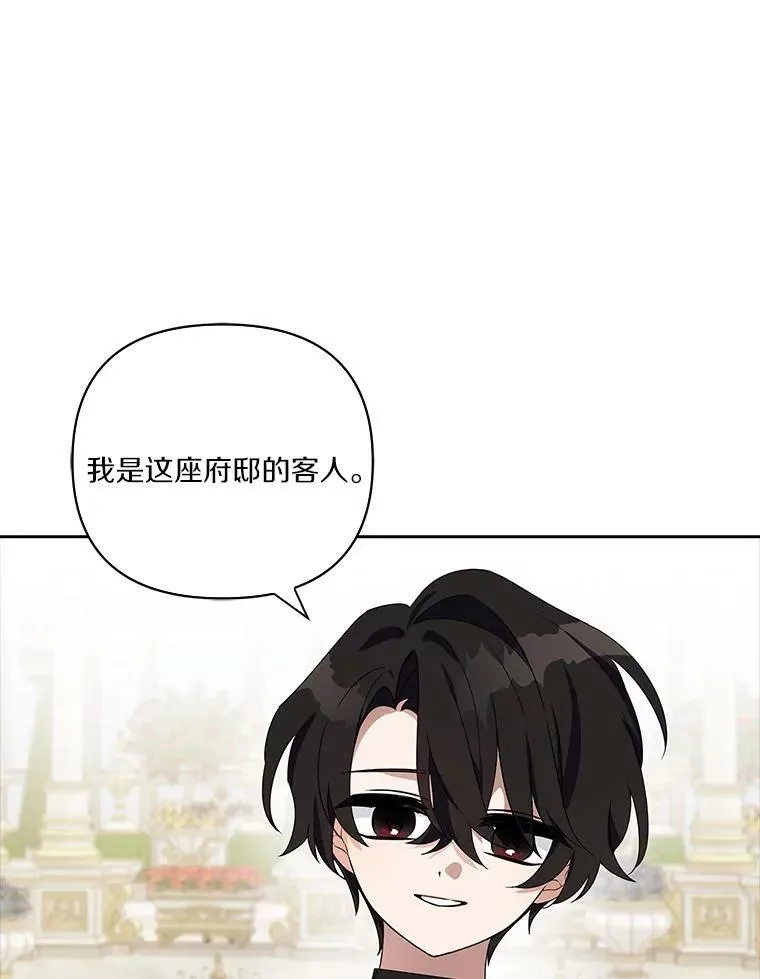 4.神秘人44