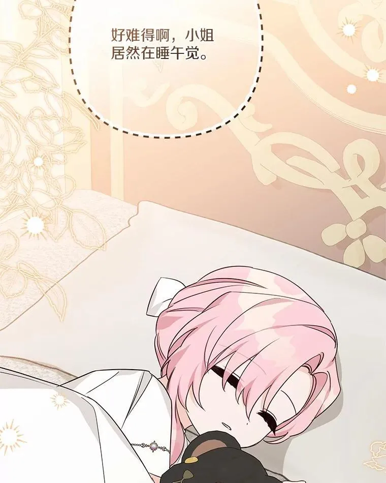 71.寻找证据87