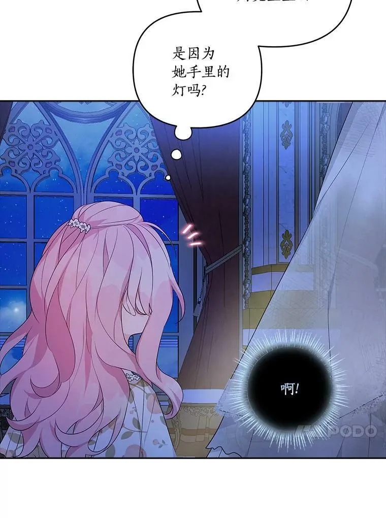 16.幽灵宴会55