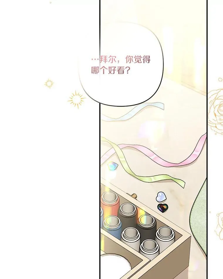 55.男伴2