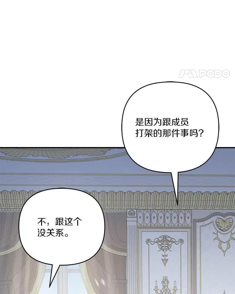 41.关系缓和42