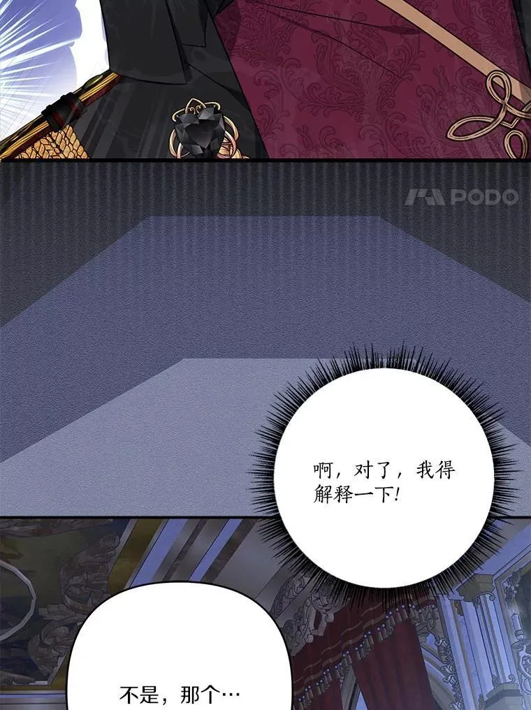 67.有惊无险13