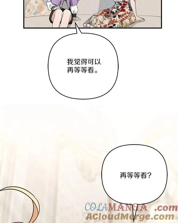 69.我来守护你64