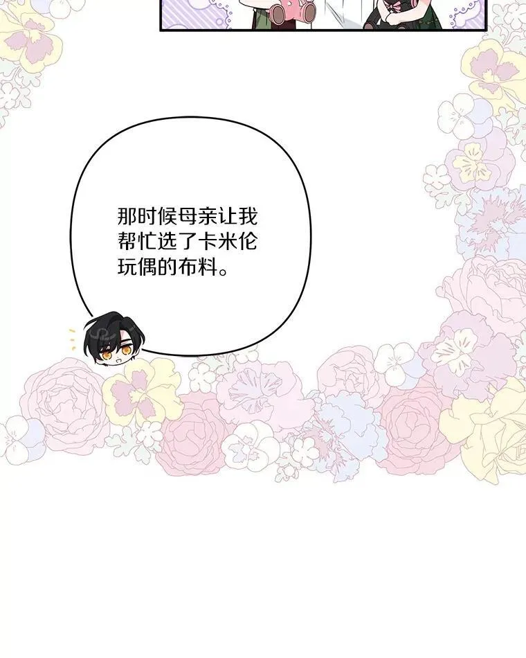 55.男伴31