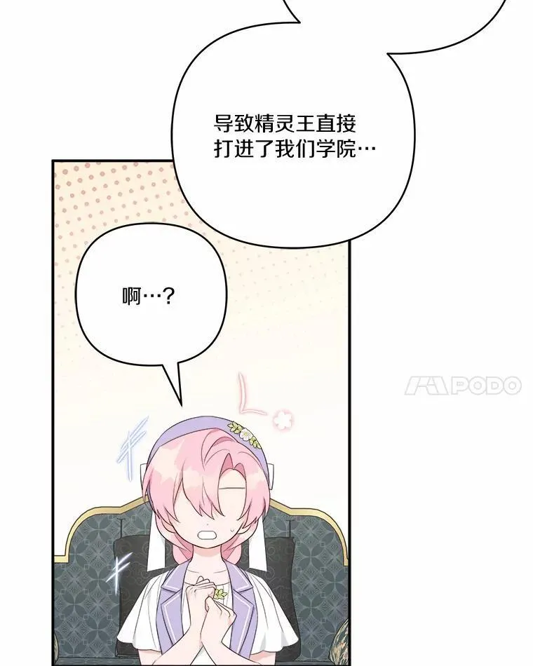 37.关于母亲的故事8