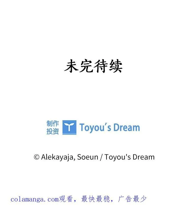 70.鲁西安相信姐姐106