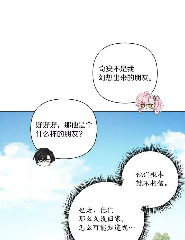 16.幽灵宴会10