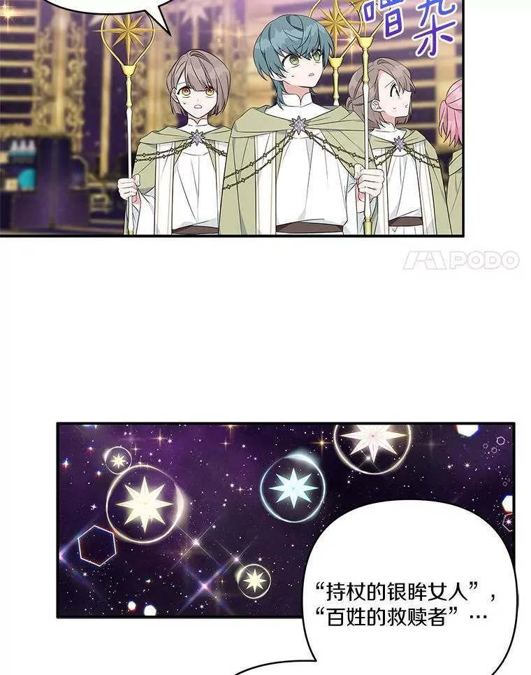 45.星光聚集57