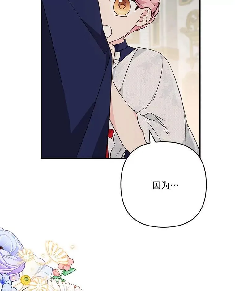 68.没什么大不了106