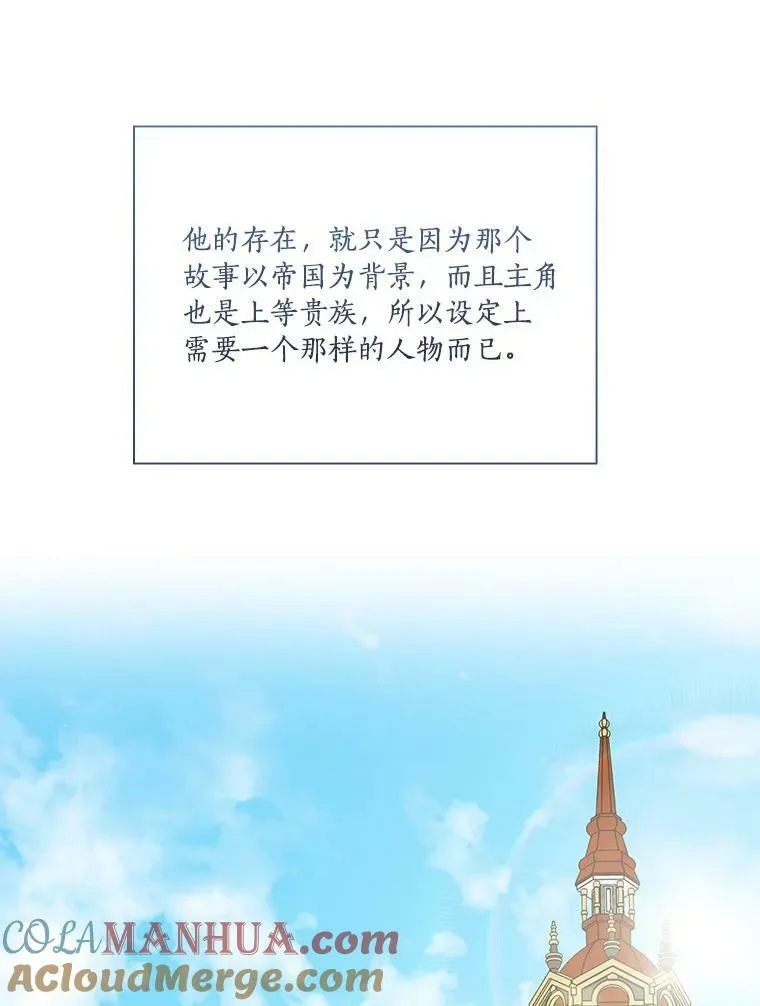 21.真实的我37