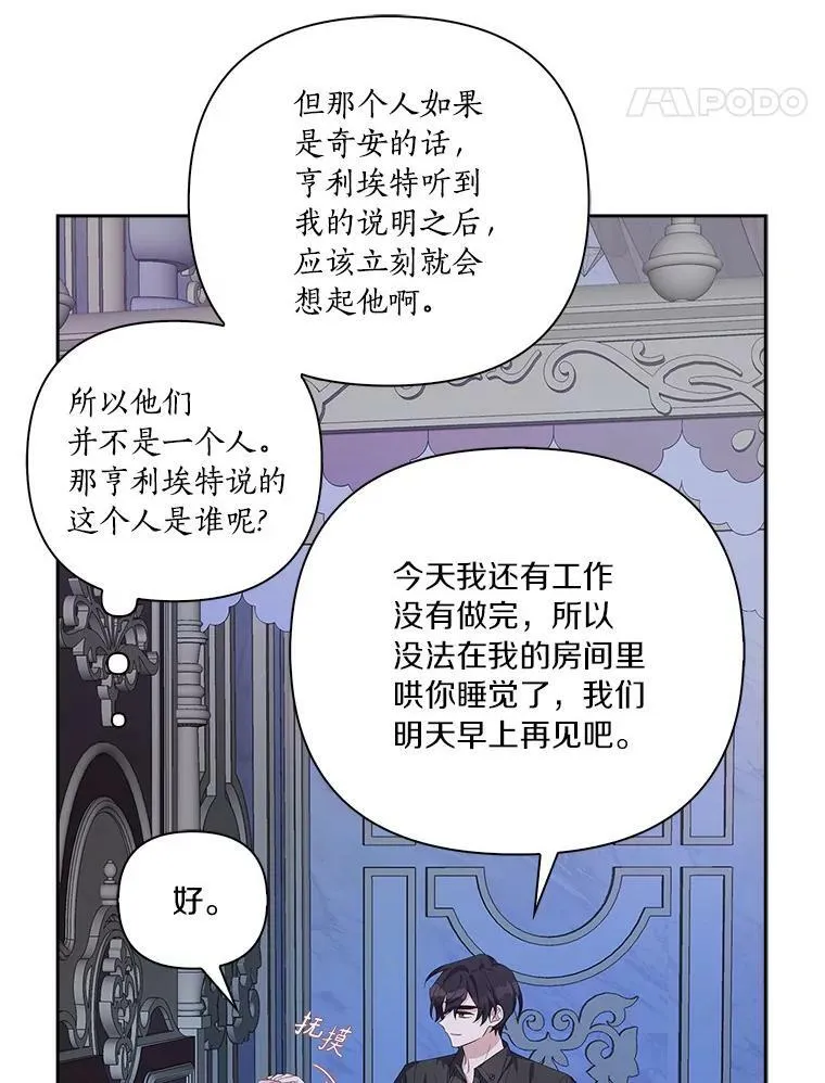 17.晚安吻56