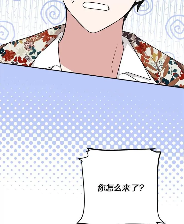 69.我来守护你39