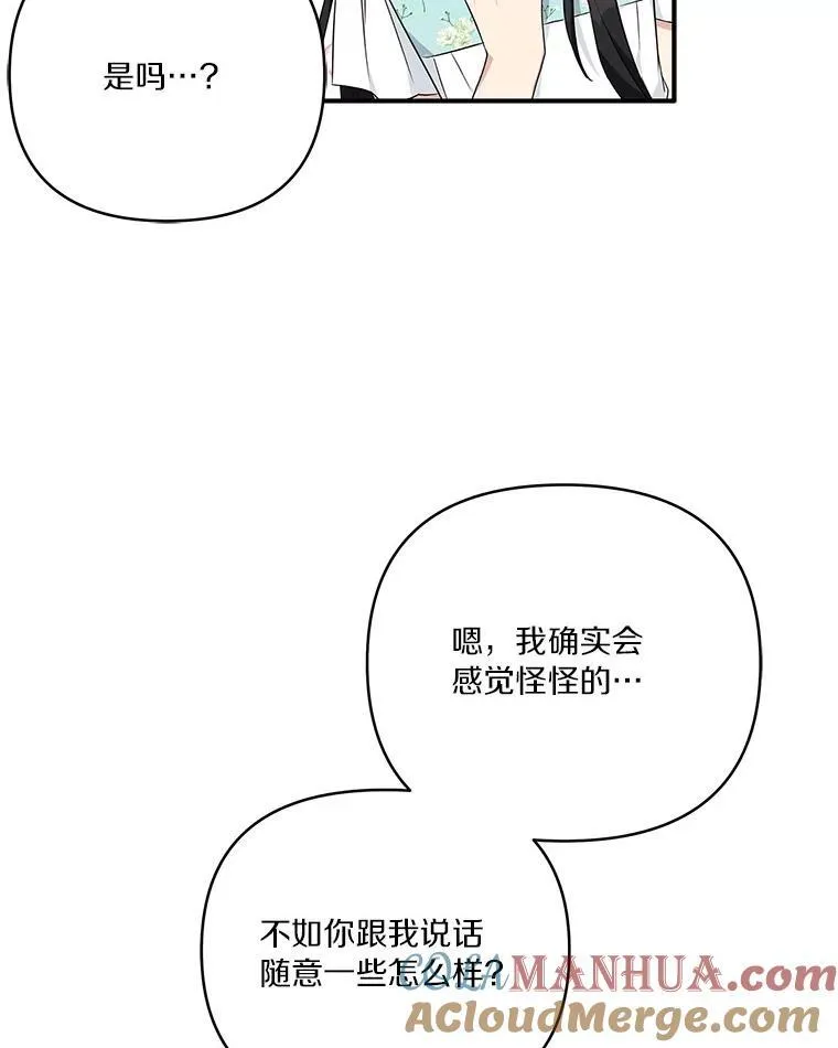 43.惜弱的心80