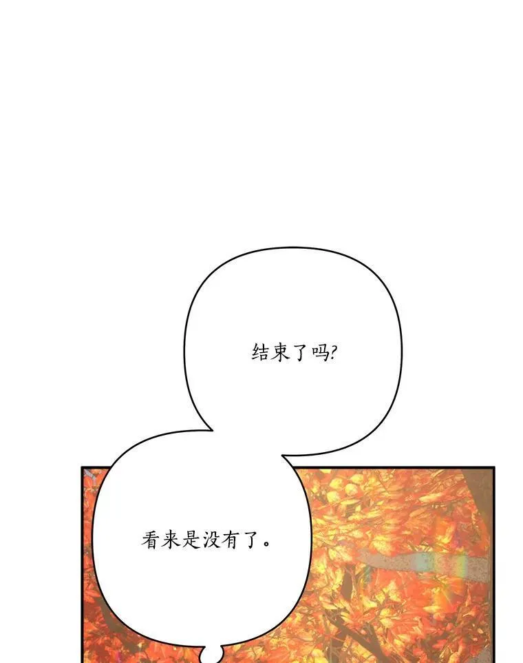 62.有点天赋？66