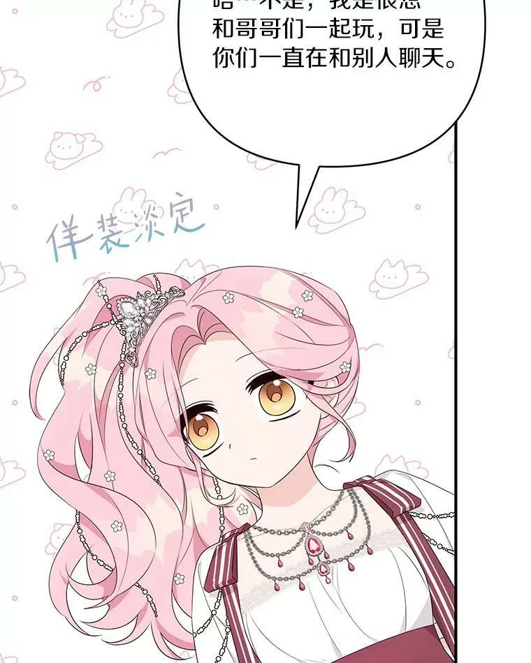 33.最喜欢的人98