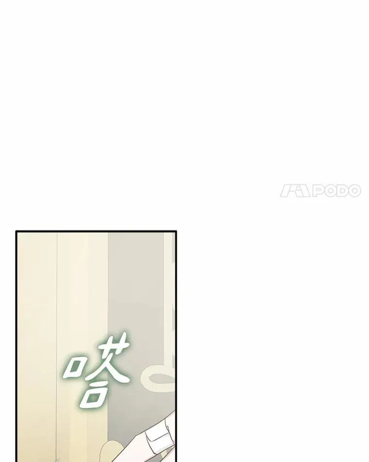 54.命运玩偶27