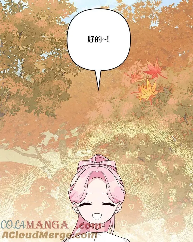 59.狩猎会104