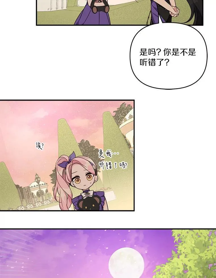 55.男伴101