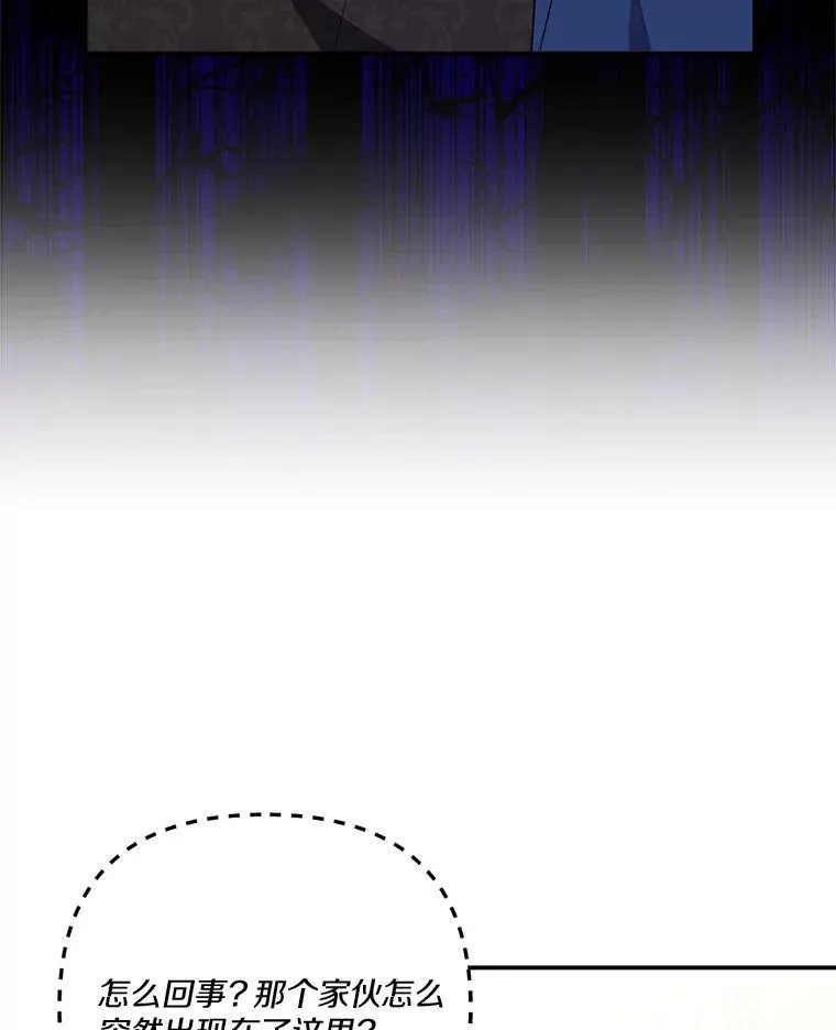 65.事情败露5