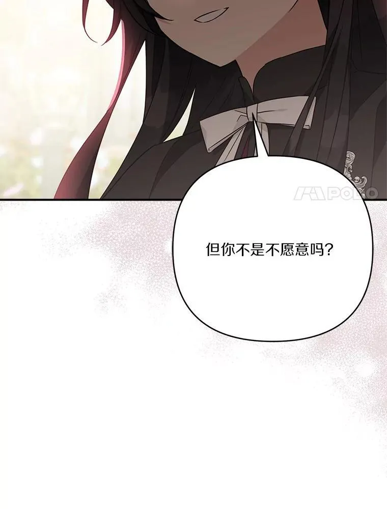 70.鲁西安相信姐姐74