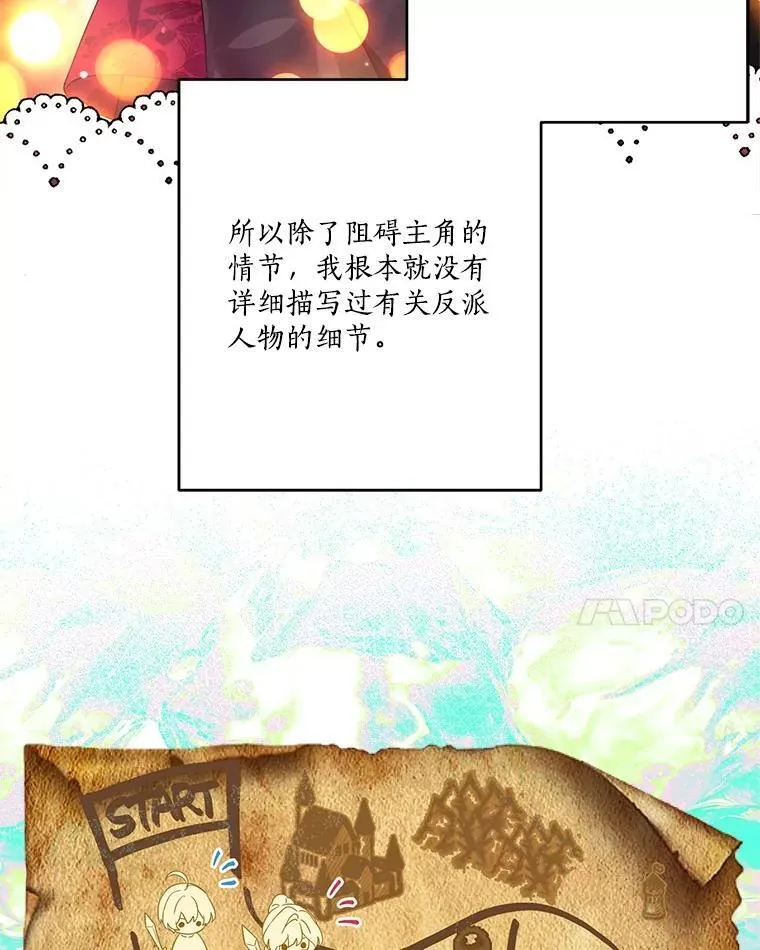 69.我来守护你13
