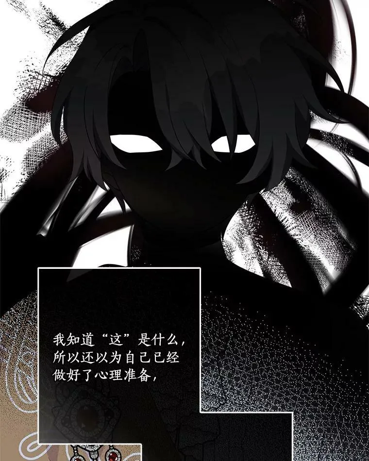 26.什么都听你的87