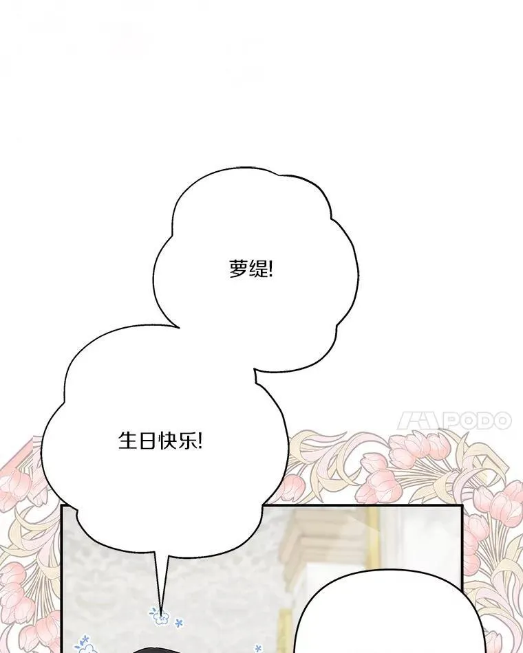 47.冠之剑（本季完）14