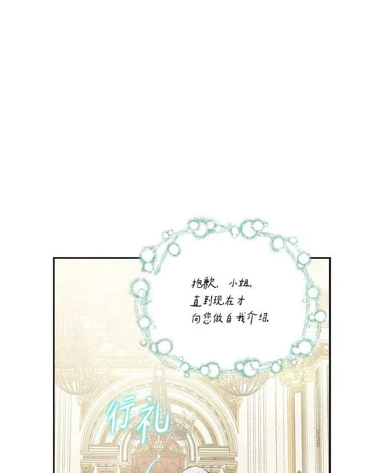 16.幽灵宴会70