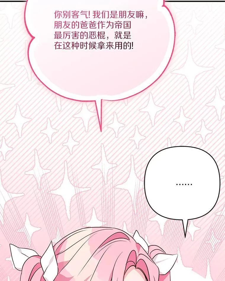 63.希望她幸福101
