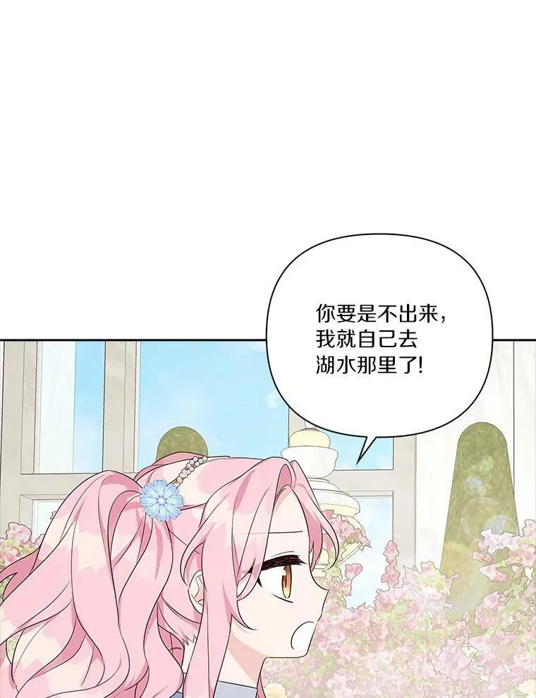 19.床底怪物62