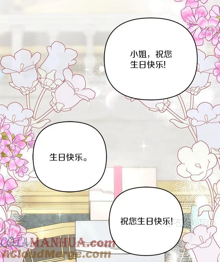 46.生日快乐52