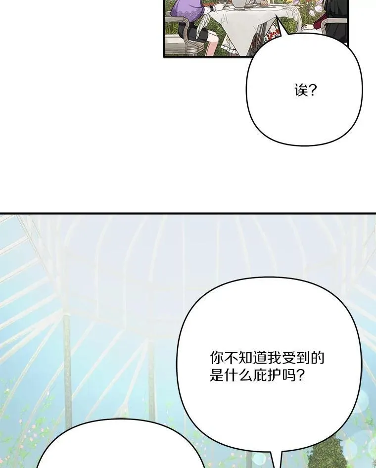 71.寻找证据14