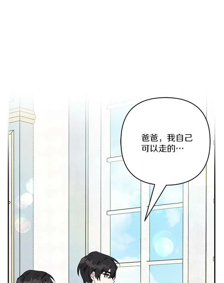 22.无人知晓的名字83