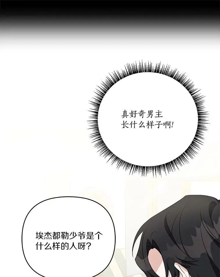 28.庇护能力45