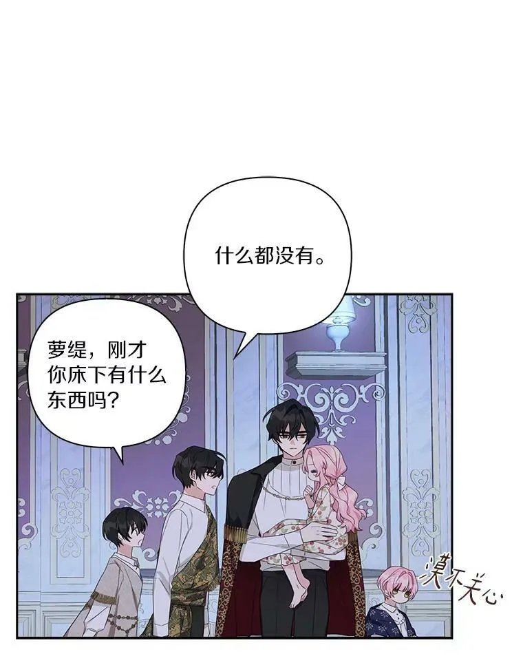 19.床底怪物10