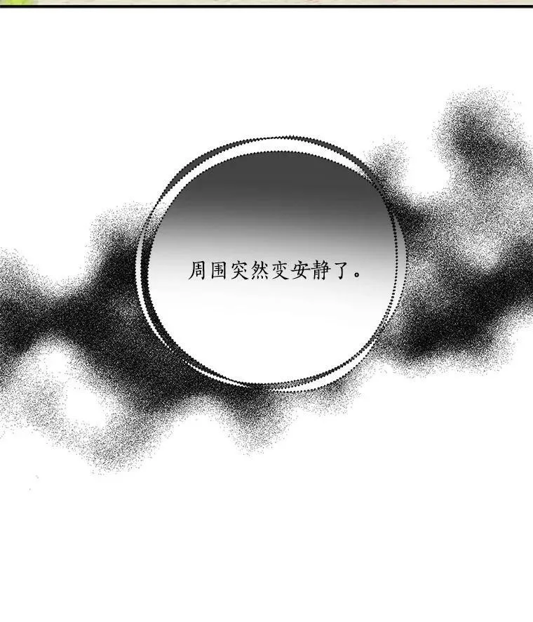 8.你又迷路了？74