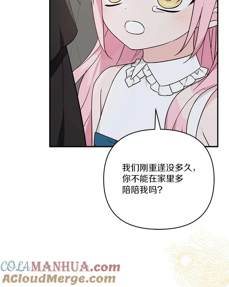 41.关系缓和85