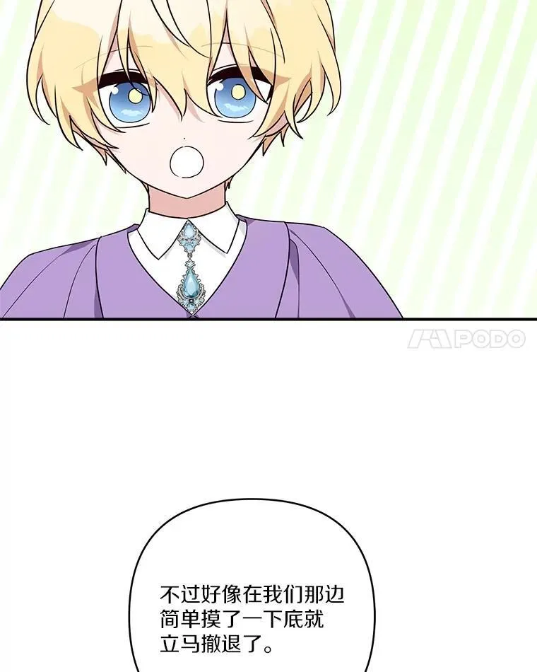 69.我来守护你62