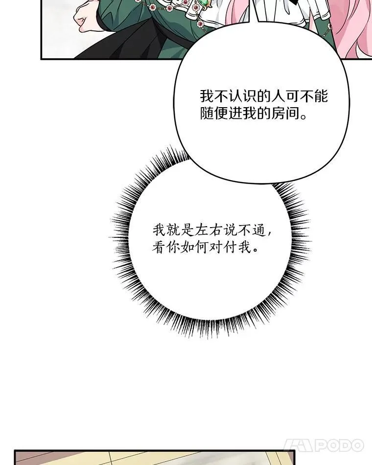 65.事情败露33
