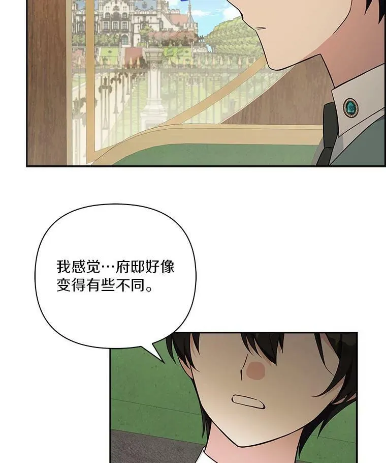 14.故事2