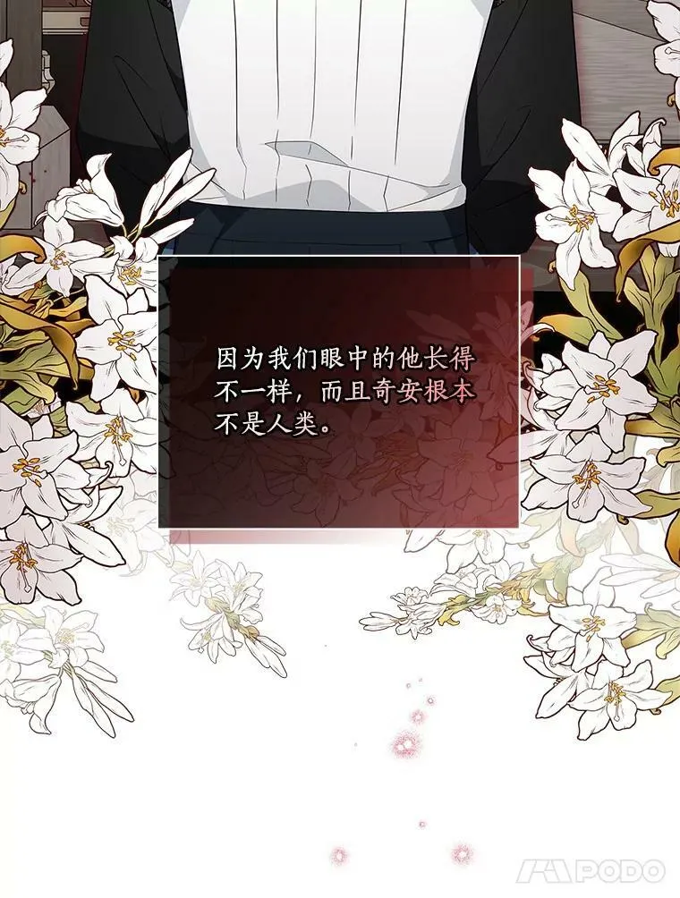 22.无人知晓的名字23