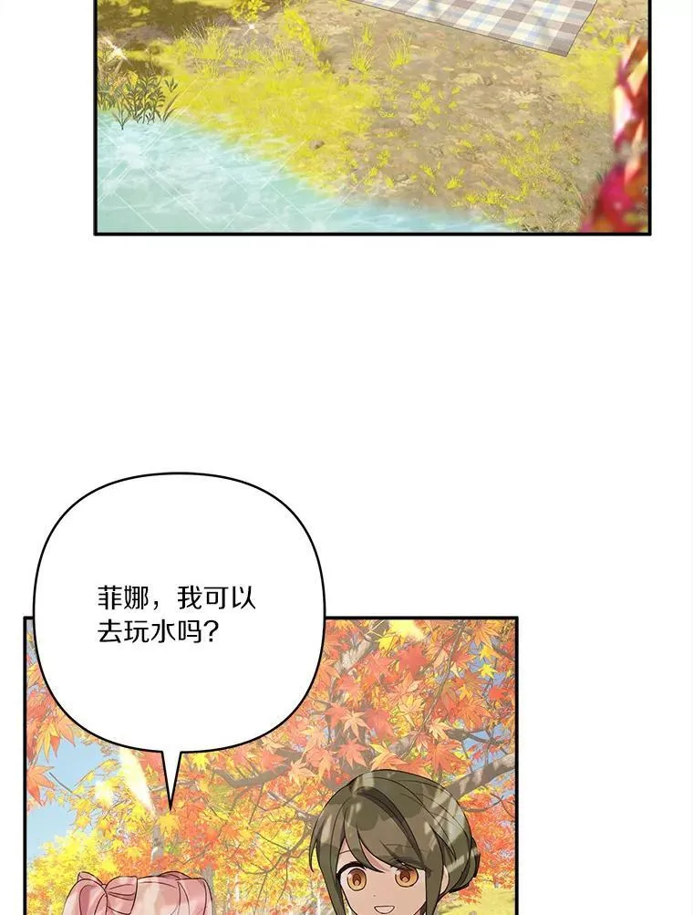 60.危险来临11