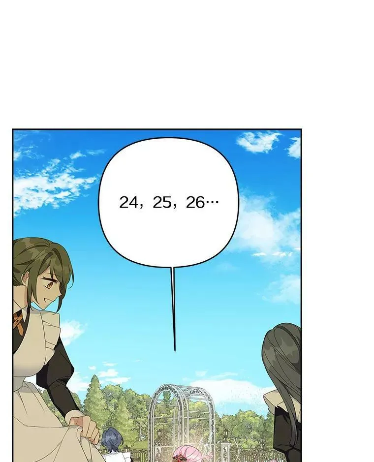 13.奇安的身份12