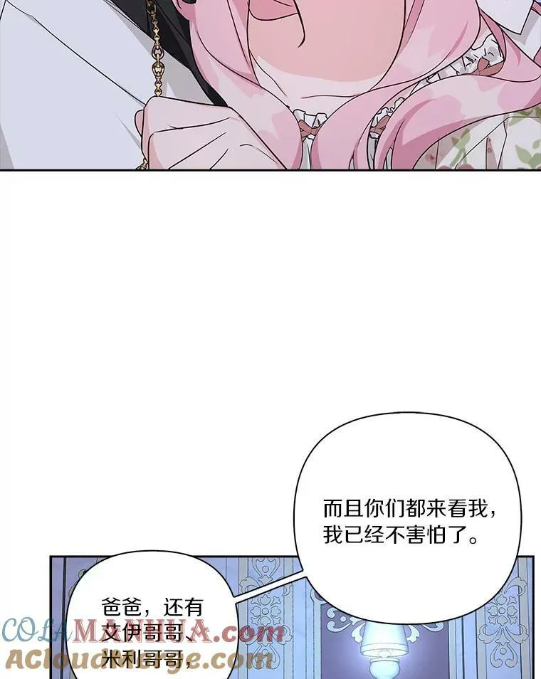 19.床底怪物20