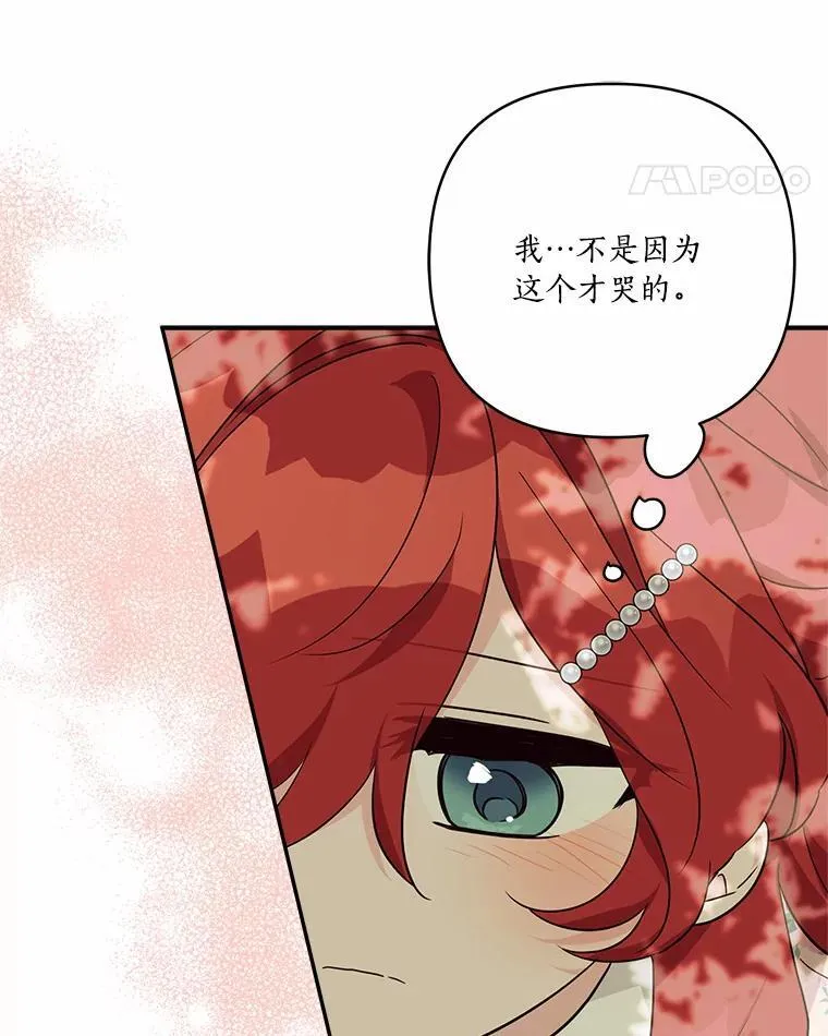 57.偶遇98