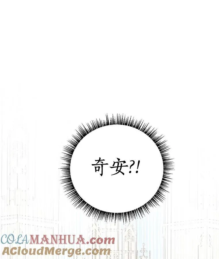 44.星之所在140